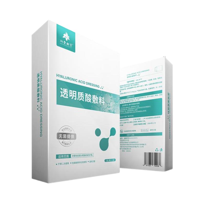 De ce ar trebui să alegeți o mască de față cu pansament cu acid hialuronic?