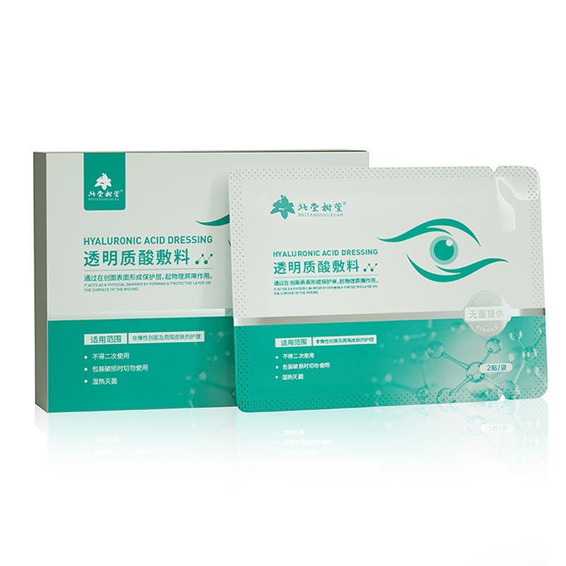 Cum plasturii de strângere a pungilor pentru ochi cu acid hialuronic redă în mod natural aspectul tineresc de sub ochi? Cum plasturii de strângere a pungilor pentru ochi cu acid hialuronic redă în mod natural aspectul tineresc de sub ochi?