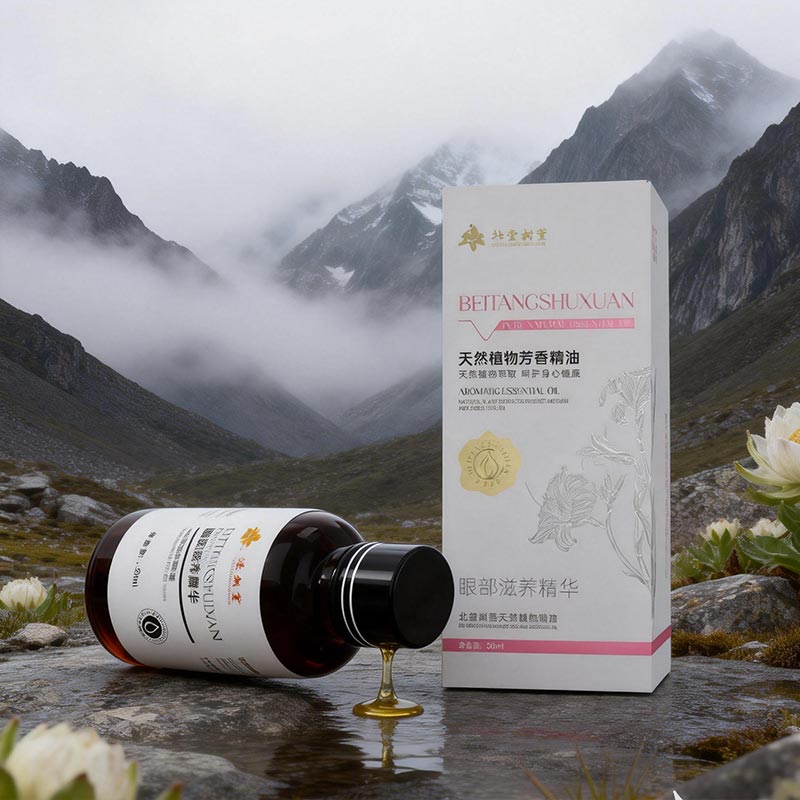 Ulei esențial pentru reducerea cearcănelor