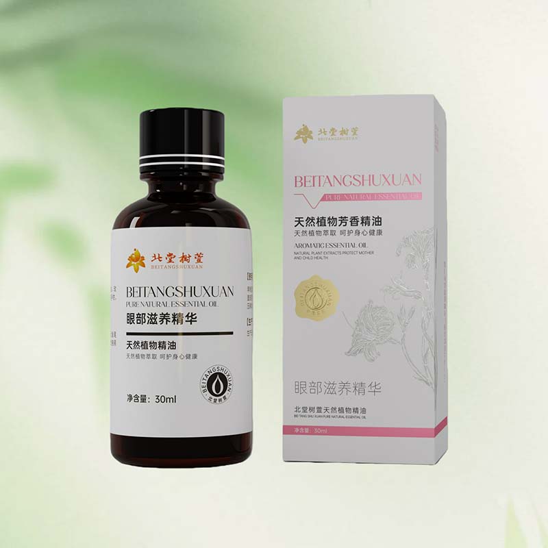 Esență hidratantă și hidratantă pentru zona ochilor Esență hidratantă și hidratantă pentru zona ochilor