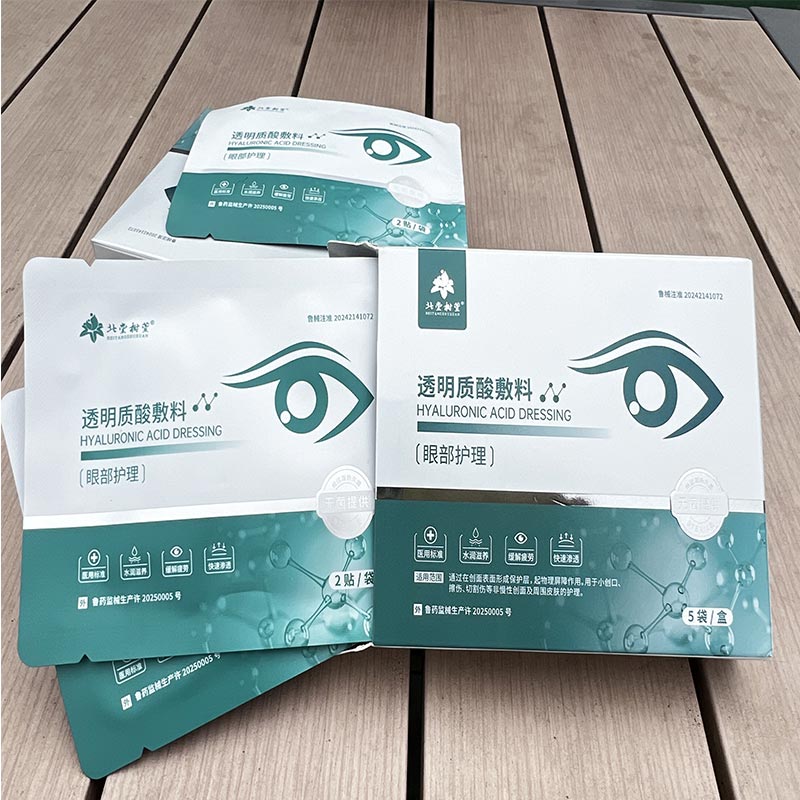 Plasture de urgență pentru umflarea ochilor Plasture de urgență pentru umflarea ochilor