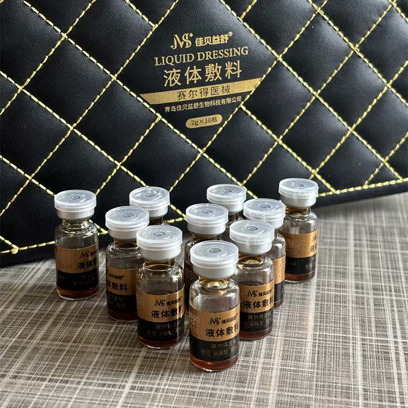 Loțiune delicată pentru îngrijirea pielii