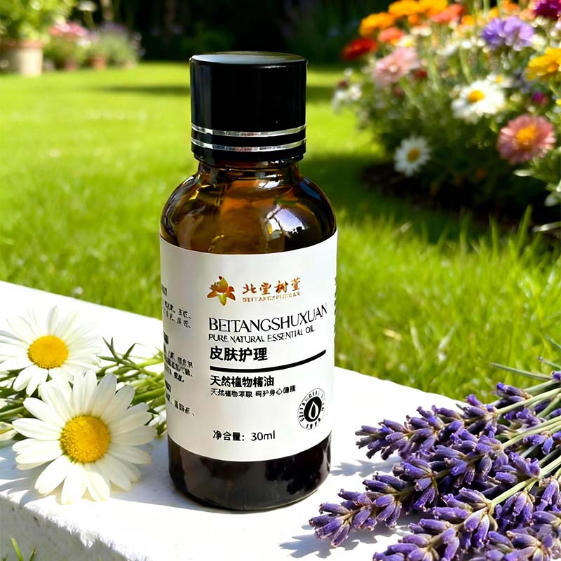 Esență hidratantă și hrănitoare pentru piele