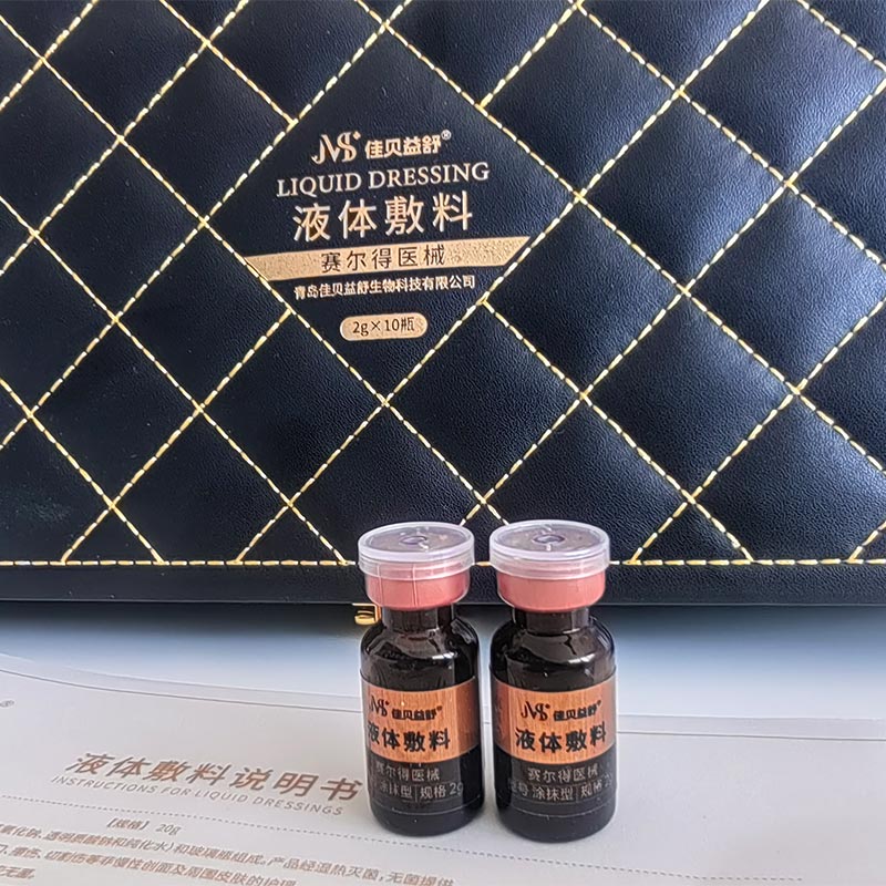 Lichid de îngrijire calmant și anti-îmbătrânire