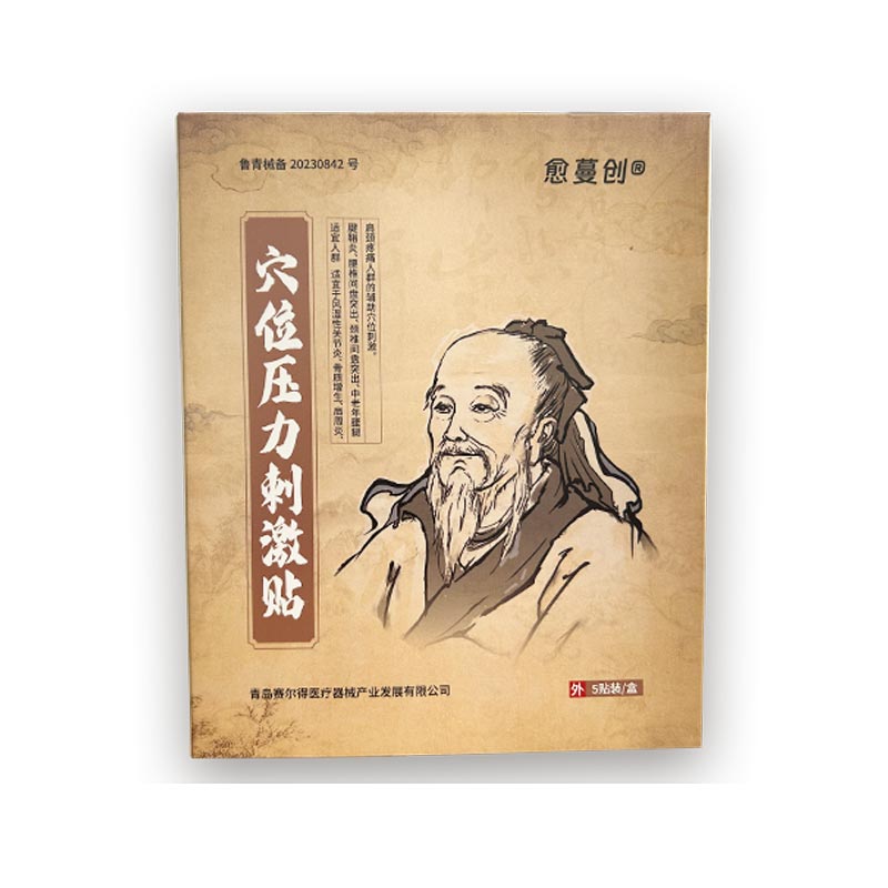 Plasturi de acupunct de medicina tradițională chineză